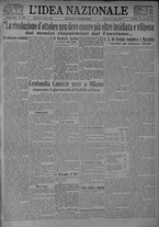 giornale/TO00185815/1924/n.168, 5 ed